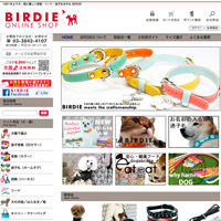 BIRDIE ONLINE SHOP