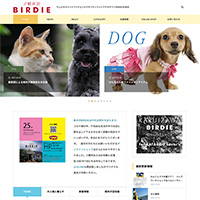 軽井沢BIRDIE